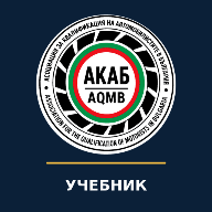 Обща икона на учебника с логото на АКАБ